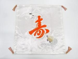 リサイクル　鶴亀に寿模様刺繍帛紗